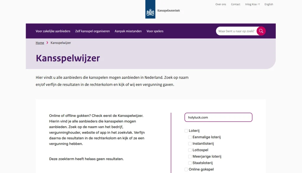 Ksa-publicatie of Kansspelwijzer met de Nederlandse HolyLuck-vergunningscontext
